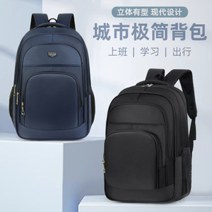 Laptop <b>Backpack</b> 20-35L <b>Multi</b> Function Business Travel Men Solid Color Shoulder Straps Spring 2025 - Product Image 1