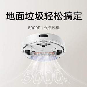 Robot aspirateur et laveur 3C édition améliorée avec gyroscope, pour usage domestique et hôtelier, conception en plastique, aspiration 5000Pa, alimentation USB - Product Image 3