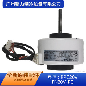 Moteur asynchrone Kebang YYR20-4A9-PG monophasé 220V 20W 1330 tr/min pour ventilateur de climatiseur - Product Image 5