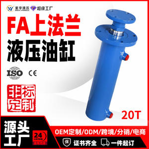 Vérin hydraulique à double effet de 20 tonnes, diamètre 100 mm, avec bride avant FA non standard sur mesure, pour système hydraulique industriel - Product Image 5