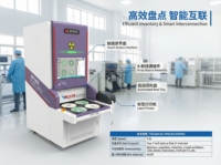Compteur de composants X-ray pour bobines SMT, machine de comptage X-ray pour la fabrication électronique, machine de comptage haute précision, garantie 1 an