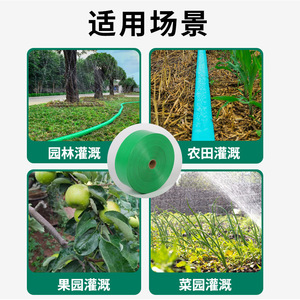 Shengde Water Belt 100m Roll Green High Pressure Wear Resistant Garden Irrigation Hose - Product Image 4