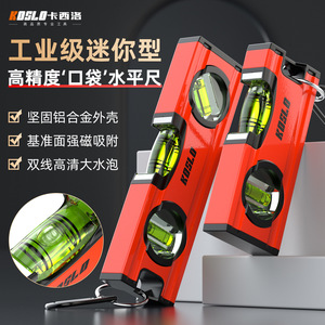 KOSLO Mini Magnetic <b>Level</b> Aluminum Alloy Spirit <b>Level</b> 20mm Industrial Grade Pocket <b>Level</b> Tool - Product Image 1