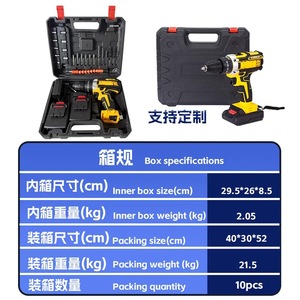 Taladro Eléctrico de 21V con Batería de Litio, Empuñadura Tipo Pistola, Motor con Escobillas de 550, 1500 RPM, para Perforación de Madera y Reparación Automotriz - Product Image 5