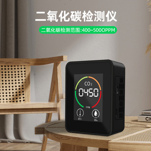 Monitor de Calidad del Aire, CO2, Temperatura, Humedad, Pantalla LED Digital, Detector Interior, 450 PPM, 23C, 65% RH - Product Image 5