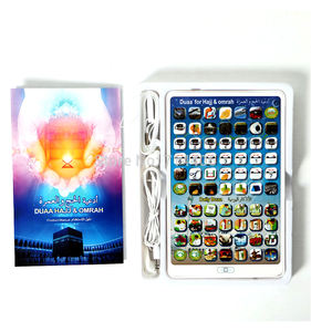 Tablette d'apprentissage éducative du coran pour enfants musulmans, nouveau, <span class=keywords><strong>arabe</strong></span>-anglais, malais, points phonétiques, jouets de lecture - Product Image 2