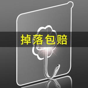 <b>Adhesive</b> <b>Hooks</b> Transparent Square Wall Mounted Heavy Duty For Kitchen And Door Use - Product Image 4