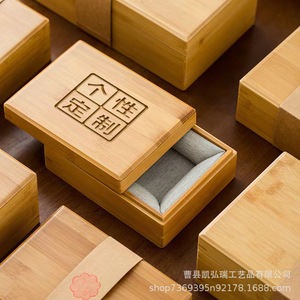 Caja de regalo retro de bambú para antigüedades, té y nido de pájaro, caja de bambú y madera, caja de regalo creativa para joyería. - Product Image 2