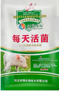 SHIXIANG MeiTianHuoJun Especial para Lechones - Product Image 2