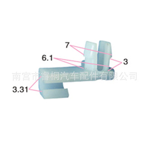 Loquet de porte de voiture Shuangxuan, levier de verrouillage central, loquet de rail 69759-0C010, plastique noir/blanc, pour modèles compatibles - Product Image 3