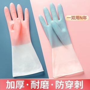 Household Dishwashing <b>Gloves</b> <b>Thin</b> <b>Waterproof</b> Rubber Latex <b>Gloves</b> For Kitchen Cleaning - Product Image 4