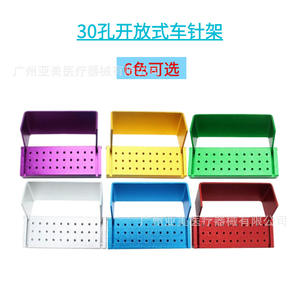 Porta-Fresas Dental de Aleación de Aluminio de 30 Orificios para Cabezal de Pulido de Alta Velocidad, Disponible en Varios Colores, Fuente de Alimentación Manual - Product Image 5