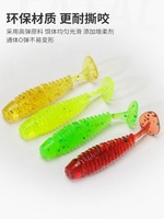 Personnalisé Mini 35mm 0.6g T-Tail Appât En Plastique Souple Ver Paddle Tail pour Océan Bateau Basse Pêche PVC Matériel pour Pêche De Fond