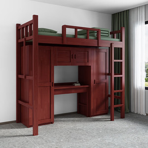 <b>Solid</b> <b>Wood</b> Bunk Bed With <b>Desk</b> And Storage Cabinet For Dormitory Bedroom - Product Image 3