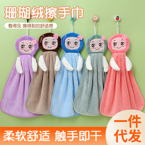 Serviette de toilette en microfibre corail Jin Ao 43x30 cm avec bordure brodée pour cuisine et salle de bain - Product Image 5