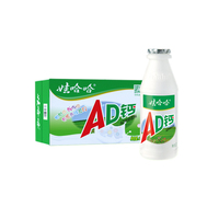 Vente en gros de boissons gazeuses Wahaha AD aux saveurs fruitées, faibles en calories, en bouteille