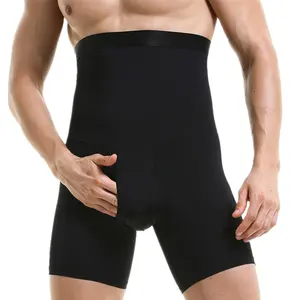 高品质男士塑身性感内裤瘦身塑身内裤提起来短裤