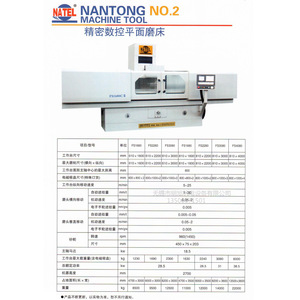 Natel Precision Cnc Surface Grinder Fs1660 Fs1680 Series High Accuracy Hardware <b>Machining</b> Equipment - Product Image 1