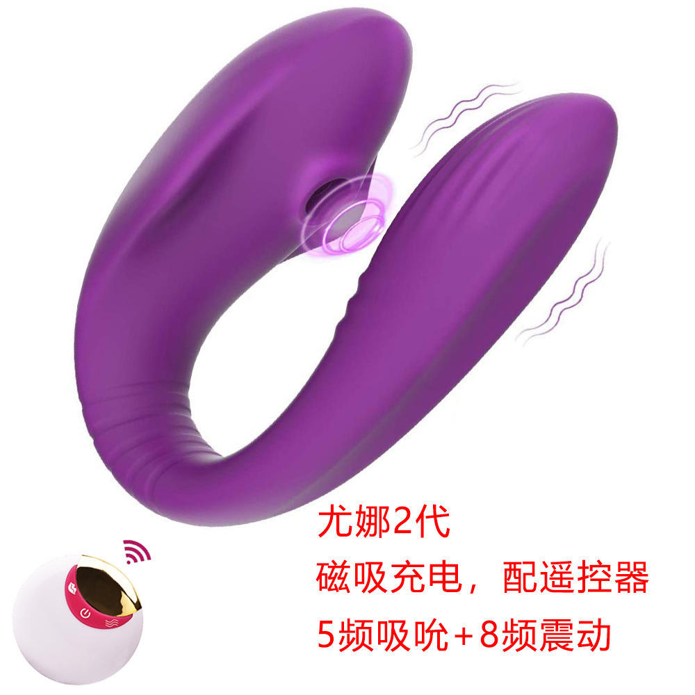 โยน่า รุ่นที่ 2 - สีม่วง