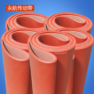 Yonghang Silicone Conveyor <b>Belt</b> Flat <b>Belt</b> For Bag Making Machine High Temperature Resistant <b>Red</b> Custom Size - Product Image 1