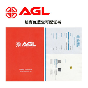 Cadermay Jewelry Cultivated Ruby Loose Stone 9mm Rectangular Dark Red Gemstone for Beading Supplies - Product Image 5