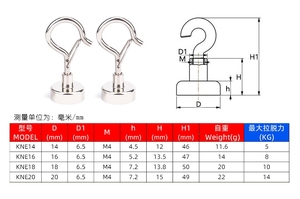 Ganci Magnetici Super Potenti 16mm Colore <span class=keywords><strong>Arcobaleno</strong></span> Forza di Trazione 8kg Gancio Magnetico al Neodimio per Uso su Frigorifero - Product Image 2