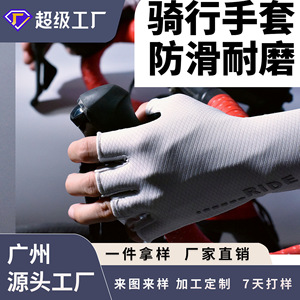 Gants de cyclisme sans doigts, avec coussinet de paume épaissi, respirants, pour vélo de route et de montagne, pour adultes, unisexes - Product Image 3
