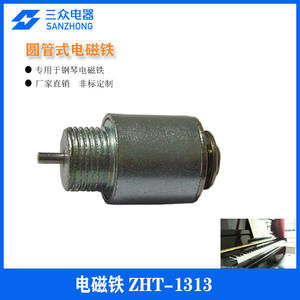 Fournisseurs de machines de test d'électroaimants miniatures à tube, électroaimants à poussée-tirage automatiques pour piano, personnalisés - Product Image 3