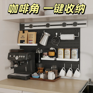 ชั้นวางของติดผนังสำหรับจัดเก็บกาแฟ ยี่ห้อ Qinfeng ทำจากพลาสติก สำหรับเก็บอุปกรณ์ครัวและภาชนะบนโต๊ะอาหาร เหมาะสำหรับอพาร์ทเมนต์ขนาดเล็ก - Product Image 2