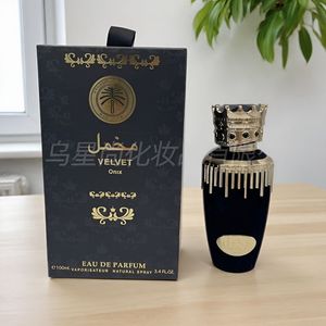 Parfum transfrontalier Erench Avenue Aromatix Parfum haut de gamme unisexe du Zhejiang, aux notes de rose, cèdre, pêche et ambre - Product Image 4