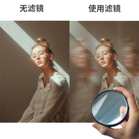 Filtres d'effets spéciaux pour appareil photo : effet de flou, d'élongation et de flou pour la photographie et la vidéographie