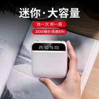 Usine En Vrac 10000 Mah Chargeur Powerbank Led Numérique 3 Usb Power Bank Haute Vitesse 10000 Mah Power Banks
