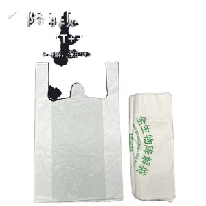 Manufacturers Supply PLA Biodegradable Plastic Bags Supermarket Biodegradable Shopping Bags Can Print Logo