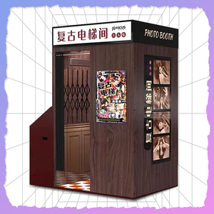 JIPAI Cabine <span class=keywords><strong>Photo</strong></span> <span class=keywords><strong>Instantanée</strong></span> Vintage en Bois Personnalisée avec Imprimante Intégrée et <span class=keywords><strong>Appareil</strong></span> <span class=keywords><strong>Photo</strong></span>, Capacité 15 Personnes pour Événements - Product Image 4