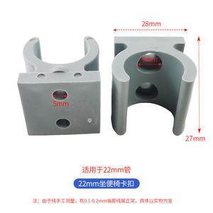Pipe <b>Clamp</b> 22 Mm U Shaped Plastic Pipe Sleeve For Toilet Chair Accessories Metric Size Gray Color - Product Image 3