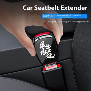 Luxuriöser 2-Punkt-Sicherheitsgurt für Autos, ABS-Legierungseinsatz, galvanisierter Verlängerungsstift, fester Anschluss, Kartenschloss, Schnalle YFL - Product Image 4