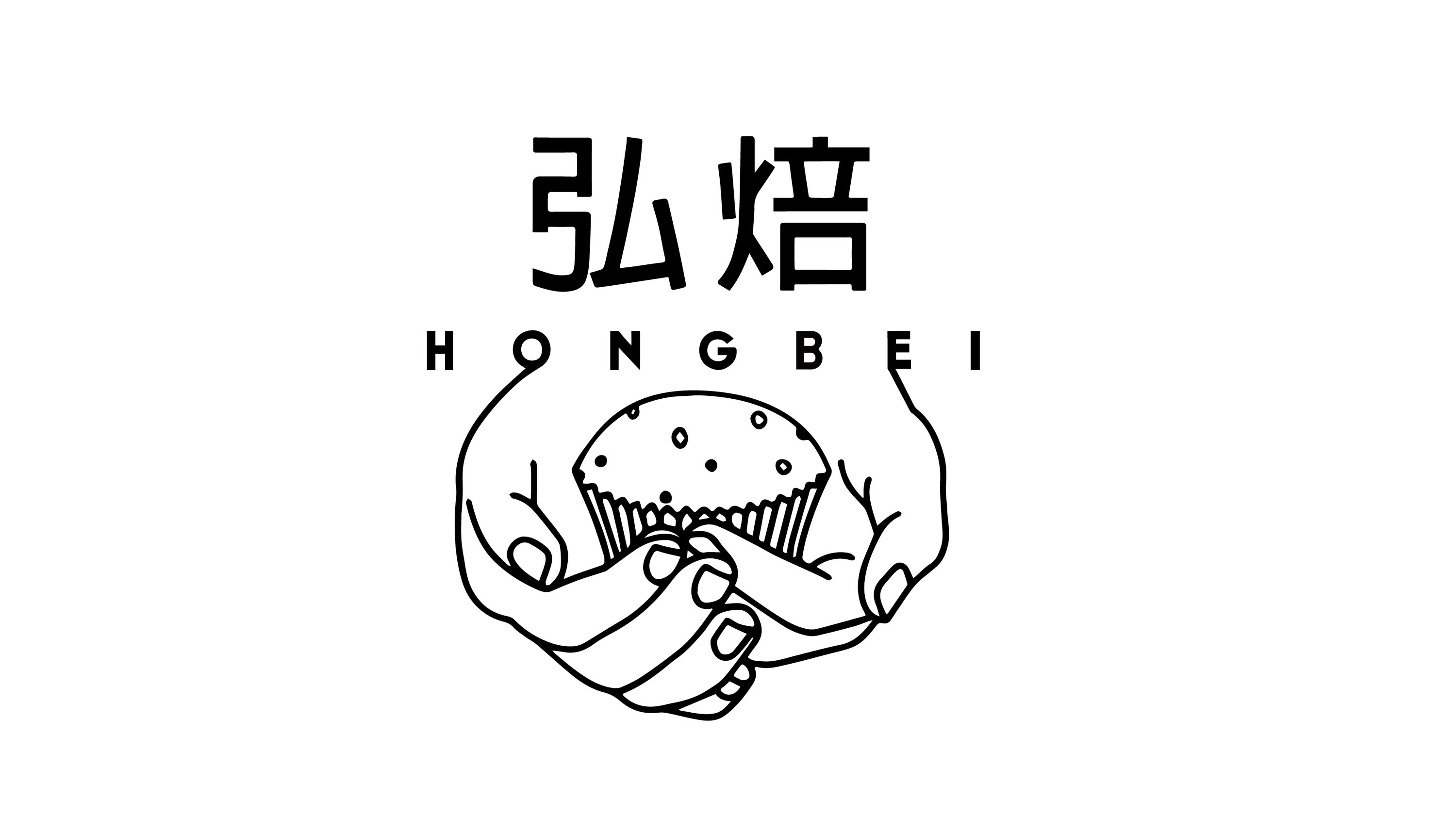 Wuxi Hongbei Bakeware Co., Ltd. logo