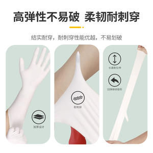 Guantes de Nitrilo Helper Hand de 12 Pulgadas, Grado Alimenticio, Impermeables, para Uso en la Cocina - Product Image 4