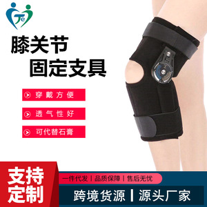 Rodillera Ajustable Jayne TJ-KM013 SL, Soporte para Menisco y Ligamentos, Rehabilitación Deportiva - Product Image 4