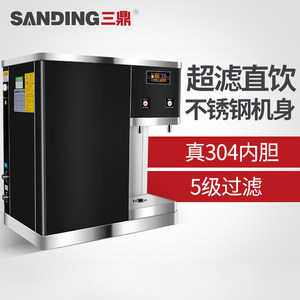 SanDing Commercial Tabletop Water <b>Heater</b> Stainless Steel Automatic Hot Water Dispenser For Office And School Use - Product Image 3