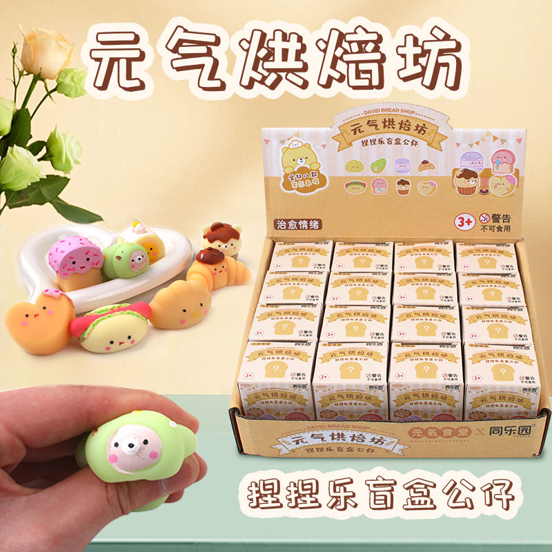 การออกแบบส่วนผสม