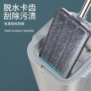 Flat <b>Mop</b> <b>Microfiber</b> Rectangular Dry Wet Use One Drag Clean Hands Free <b>Mop</b> Bucket - Product Image 3