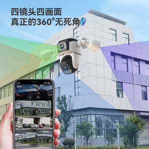 กล้องวงจรปิดไร้สาย CG621SR 4G มุมมอง 360 องศา พร้อมซูมและระบบมองกลางคืน สำหรับระบบเฝ้าระวังภายนอกอาคาร - Product Image 3