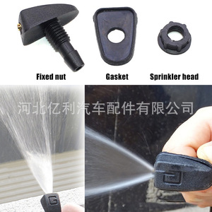 หัวฉีดน้ำล้างกระจกหน้ารถ วัสดุเทฟลอน ใช้ได้กับรถยนต์ทั่วไป - Product Image 5