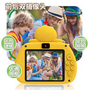 Mini Cámara Digital Portátil para Niños, Divertida y Bonita, con Diseño <span class=keywords><strong>de</strong></span> Dibujos Animados, Educativa, para Grabar Videos y Tomar Fotos, Regalo - Product Image 3
