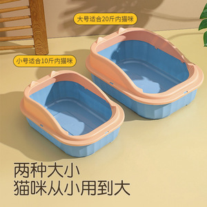 Petite litière pour panda, litière pour chat ouverte/semi-fermée, litière pour chat, fournitures pour chats, vente en gros d'articles pour animaux de compagnie. - Product Image 5