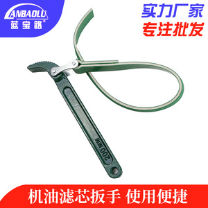Anbaolu Belt Wrench Oil Filter <b>Tool</b> Alloy Steel <b>Mechanic</b> Auto Repair 180mm - Product Image 5