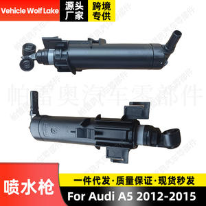 Boquilla de lavado de faros para coche Vehicle Wolf Lake 8T0955102D 8T0955101D para Audi A5, lado derecho e izquierdo, pieza de repuesto ABS - Product Image 5