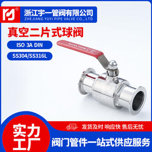 Válvula de Bola de Dos Piezas de Acero Inoxidable 304 de Grado Alimenticio, Sanitaria, de Vacío, de Instalación Rápida, Diseño de Paso Directo, Manual - Product Image 3