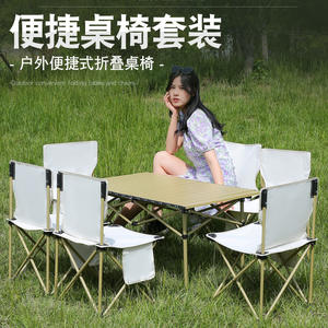 Ensemble table et chaises pliantes d'extérieur, portable, en alliage d'aluminium, pour pique-nique et camping, pliable avec une forte capacité de charge - Product Image 3